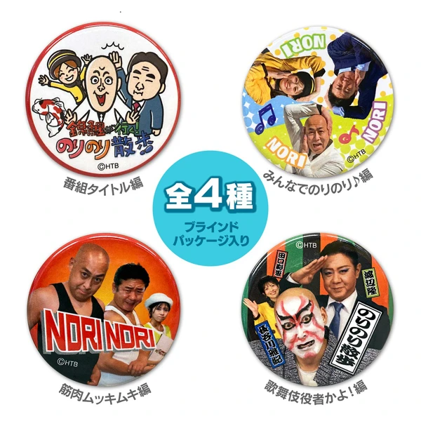 HTB オンラインショップ